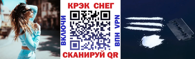 Хочу наркоту Можайск Гашиш APVP МЕФ Канабис