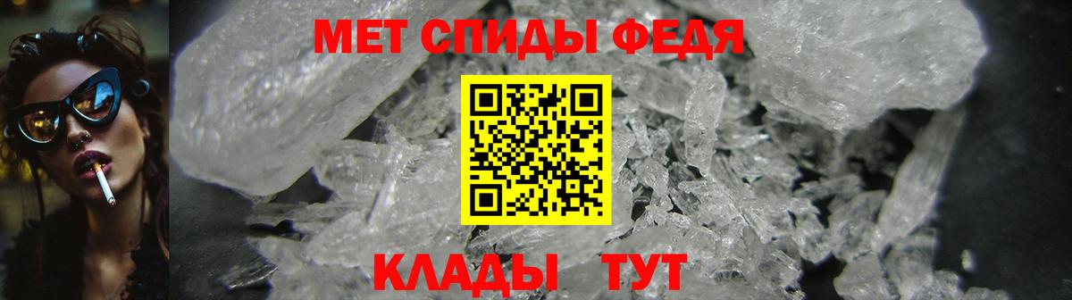 Можайск  АМФЕТАМИН  Вход с VPN  АМФ Розовый 