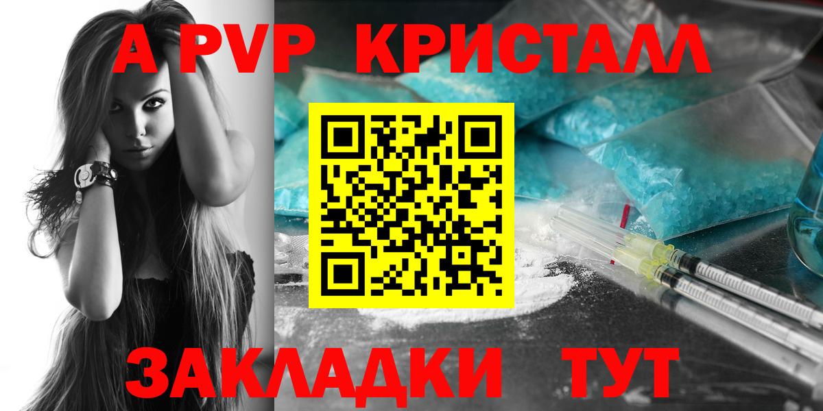 ГАШ Можайск