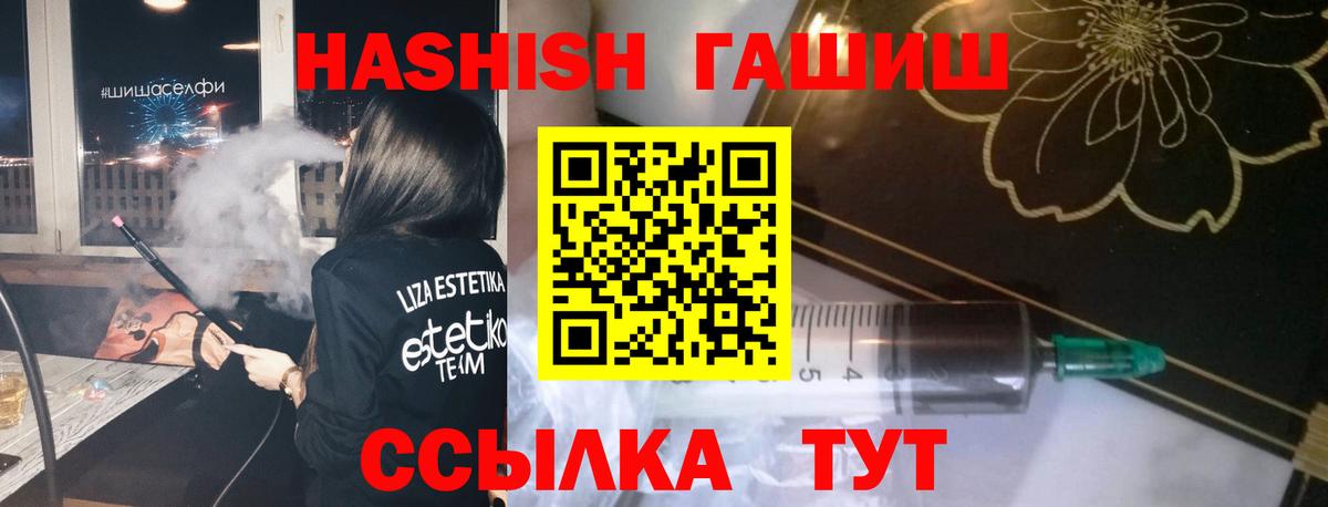 где купить наркоту  ГАШИШ ice o lator  ГАШИШ Изолятор  Вход с VPN  Можайск 