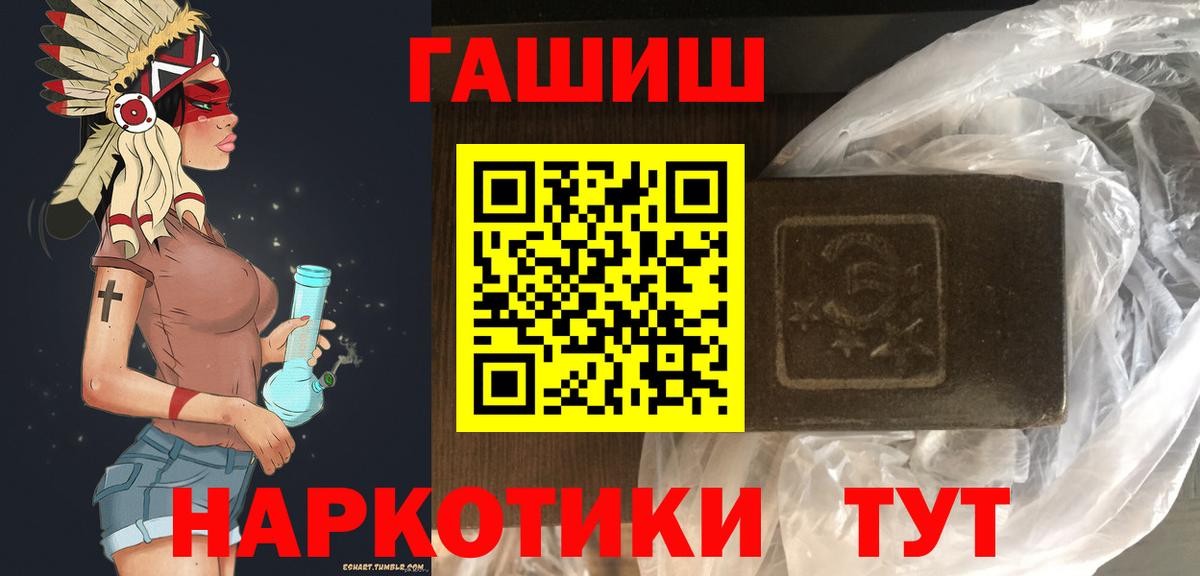 ГАШ Cannabis Можайск