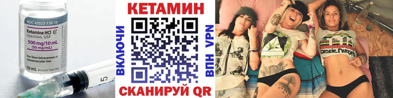 MEGA tor Можайск Кетамин ketamine