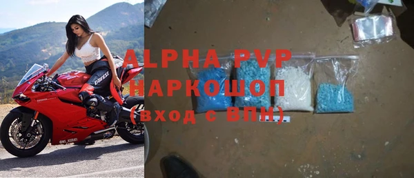 прущая мука Бугульма