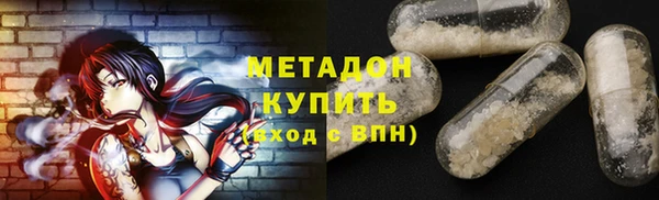 марихуана Бронницы