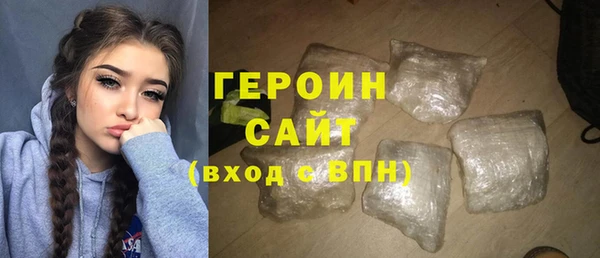 ПСИЛОЦИБИНОВЫЕ ГРИБЫ Рославль