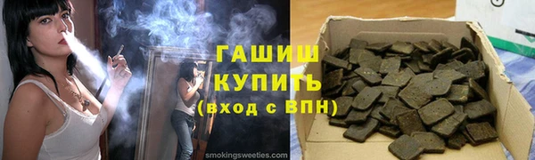 МДМА Богородицк