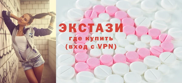 ПСИЛОЦИБИНОВЫЕ ГРИБЫ Рославль
