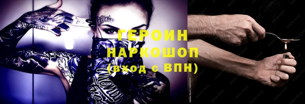 а пвп мука Богородск