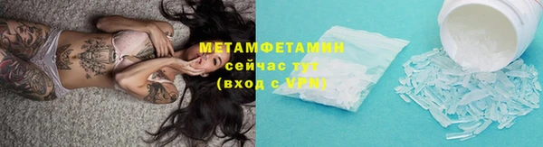 а пвп мука Богородск