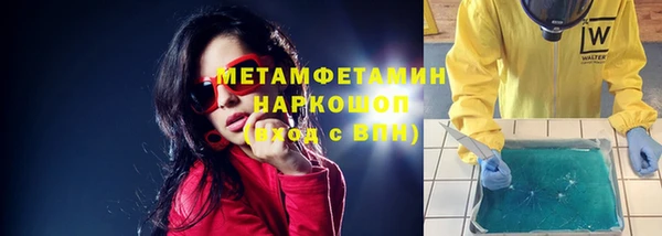 МДМА Богородицк