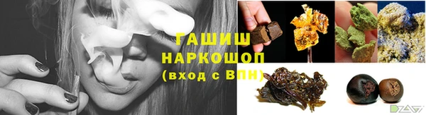 прущая мука Бугульма