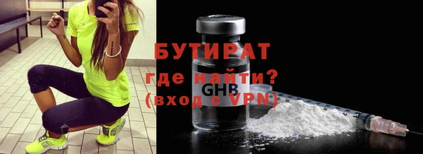 МДМА Богородицк
