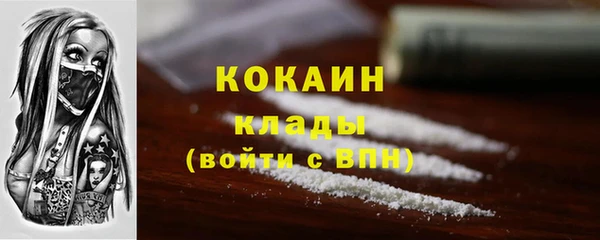 МДМА Богородицк