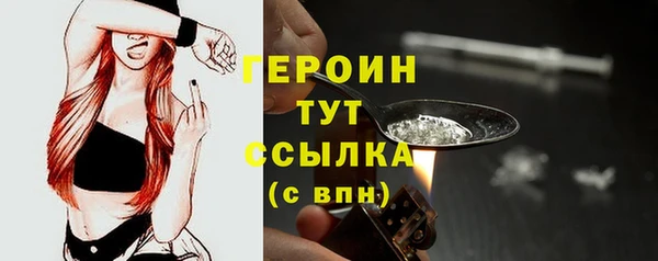 прущая мука Бугульма