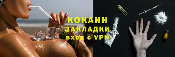 альфа пвп VHQ Россошь