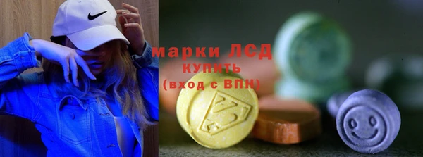 МДМА Богородицк