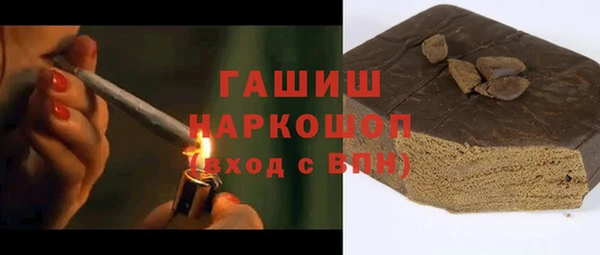 марихуана Бронницы
