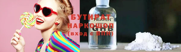 ПСИЛОЦИБИНОВЫЕ ГРИБЫ Рославль