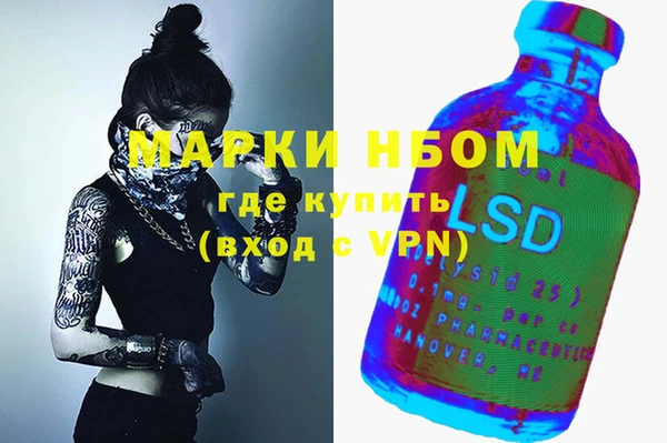 марихуана Бронницы