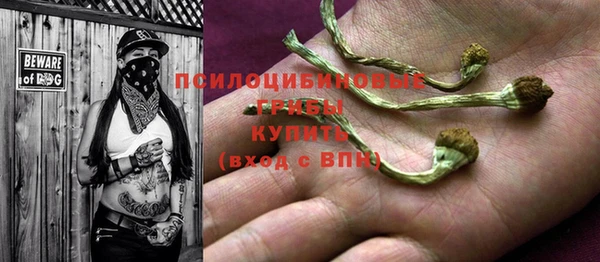 альфа пвп VHQ Россошь