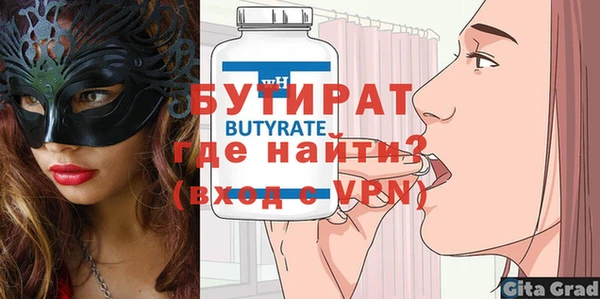 марихуана Бронницы