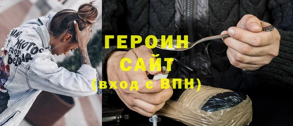 метадон Бородино