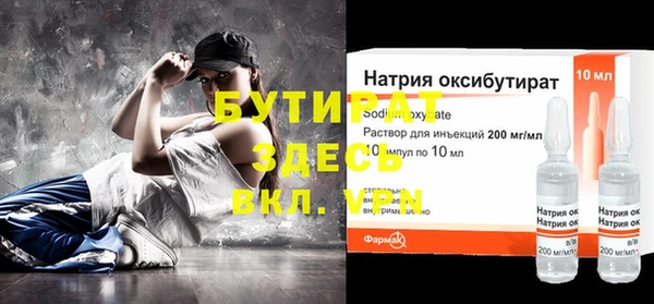 МДМА Богородицк