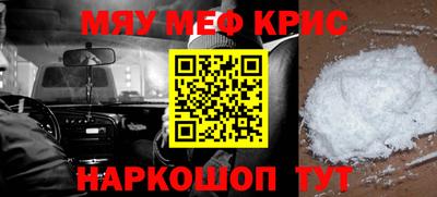 амф Камышлов