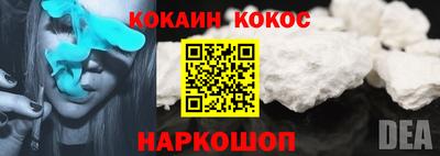 каннабис Канаш