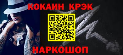 кокаин перу Кинель