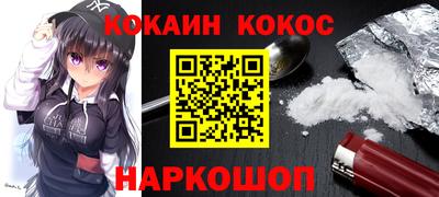 кокс Кингисепп