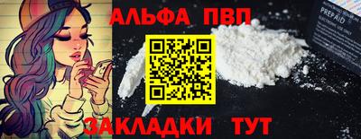 кокаин перу Кинель