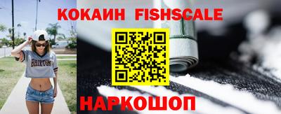 кокаин перу Кинель