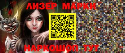 кокс Кингисепп