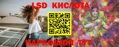 кокаин перу Кинель