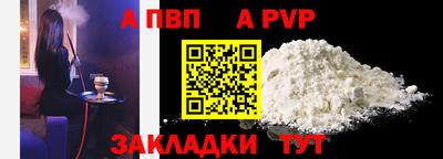 молекула духа Северобайкальск