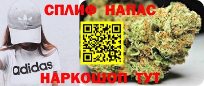 кокаин перу Кинель