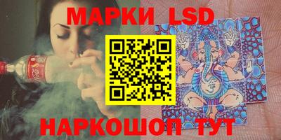 кокаин перу Кинель