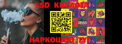 кокаин перу Кинель