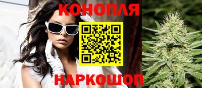 каннабис Кандалакша