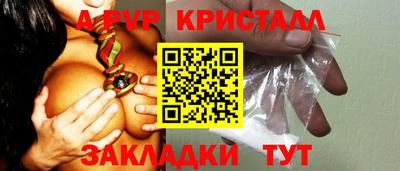первитин Севастополь