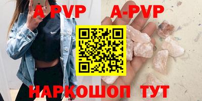 кокаин перу Кинель
