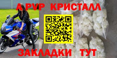 кокаин перу Кинель