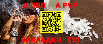 кокаин перу Кинель
