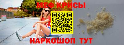 амф Камышлов