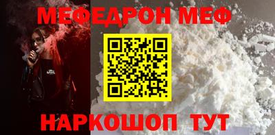 кокаин перу Кинель