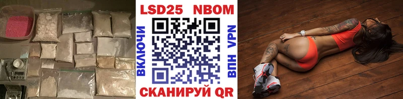 LSD-25 экстази кислота  мега tor  Можайск  купить наркоту 