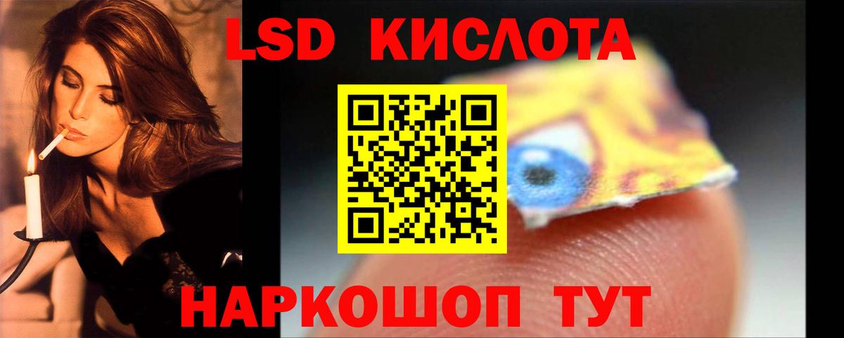 Лсд 25 экстази кислота  Вход с VPN  Лсд 25 экстази кислота  Можайск 