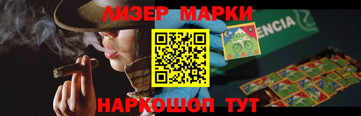 ЛСД экстази кислота Можайск