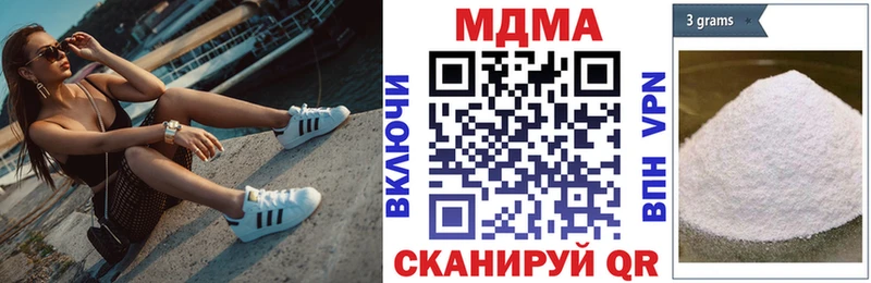 MDMA молли  Можайск 